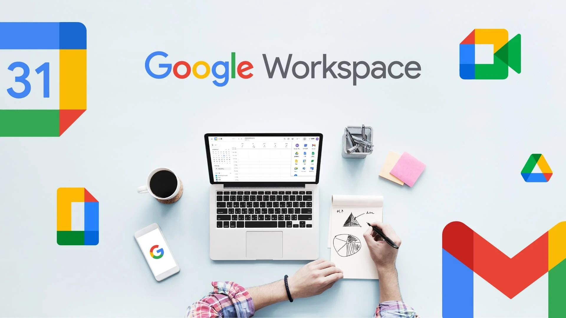 manfaat google workspace bagi pebisnis